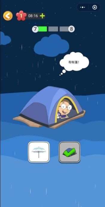 救救小鳄鱼免费版手游