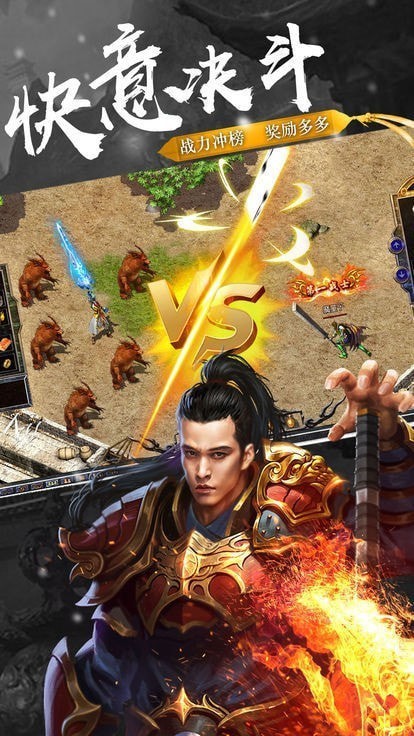 战记神途手游