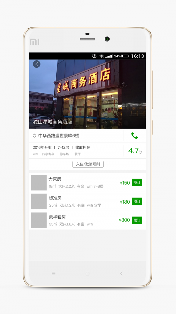 独行侠魂斗罗3D手游