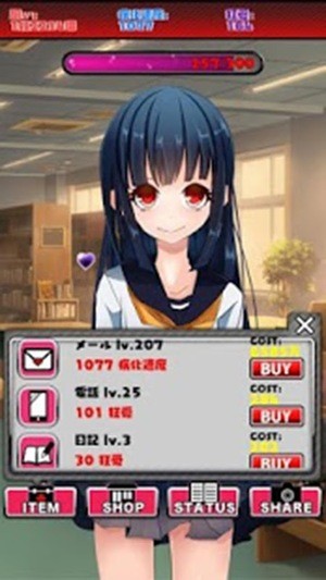 病娇女孩手游