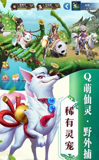 上古仙侠录手游