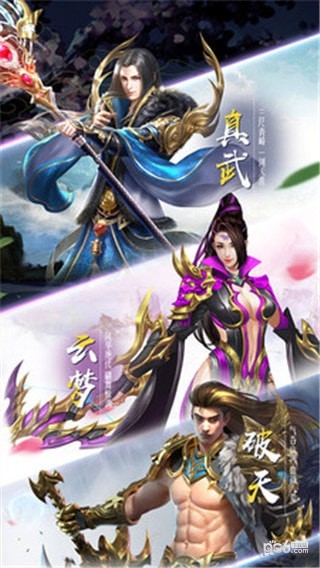 幻剑情缘GM版手游