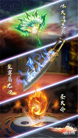 幻剑情缘GM版手游