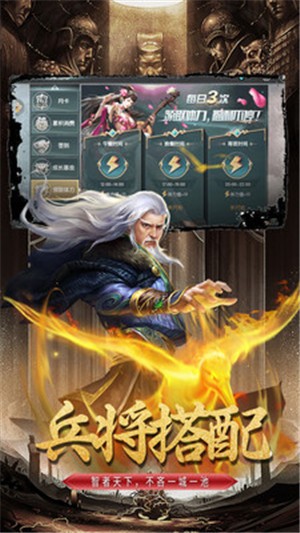 天骄无双之古剑风云录手游