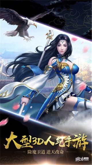 幻剑情缘GM版手游