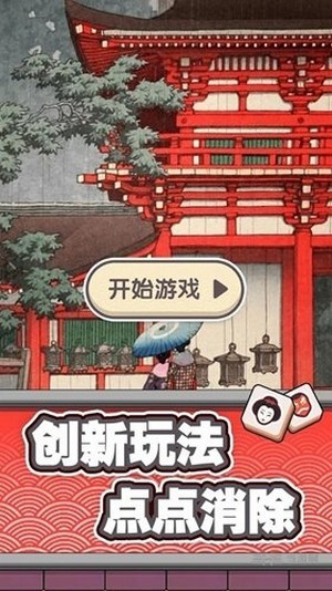 方块点击疯狂冲刺手游