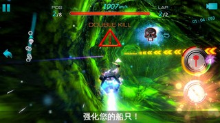 太空竞速2手游