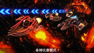 太空竞速2手游