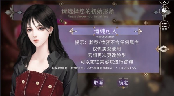 原来是花城啊手游