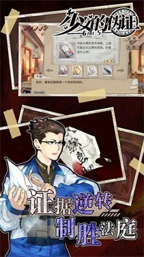 少女的时尚小屋手游