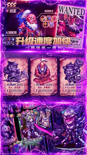 最终契约上古修仙手游