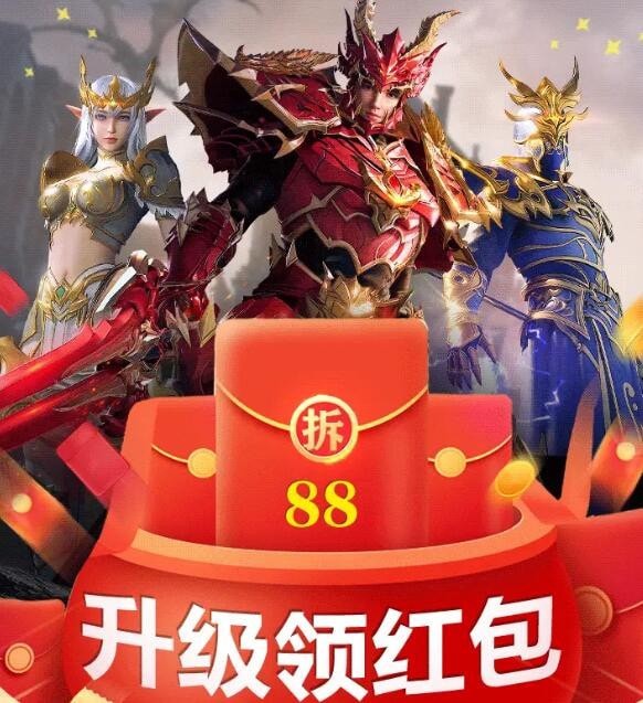暗黑破坏神2重制版手游
