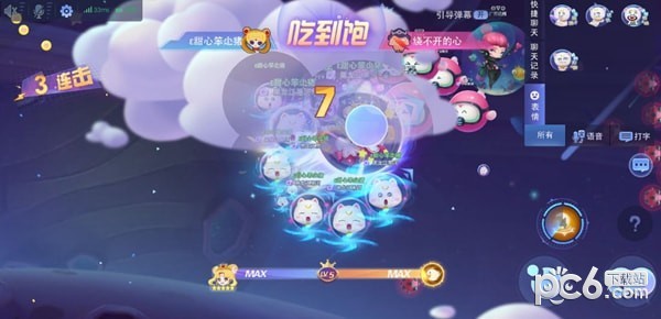 超能球球手游