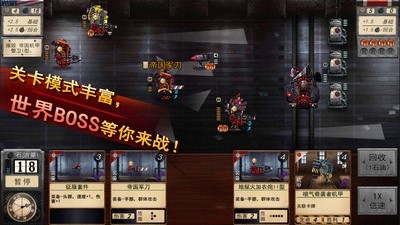 全民机器人大战手游