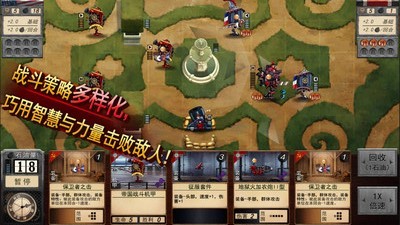 全民机器人大战手游