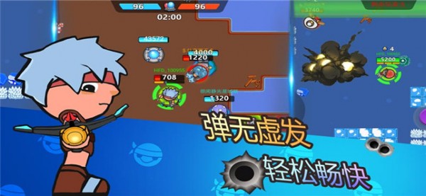 弹丸大乱斗手游