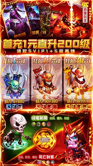 最终契约上古修仙手游