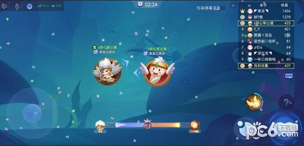 超能球球手游
