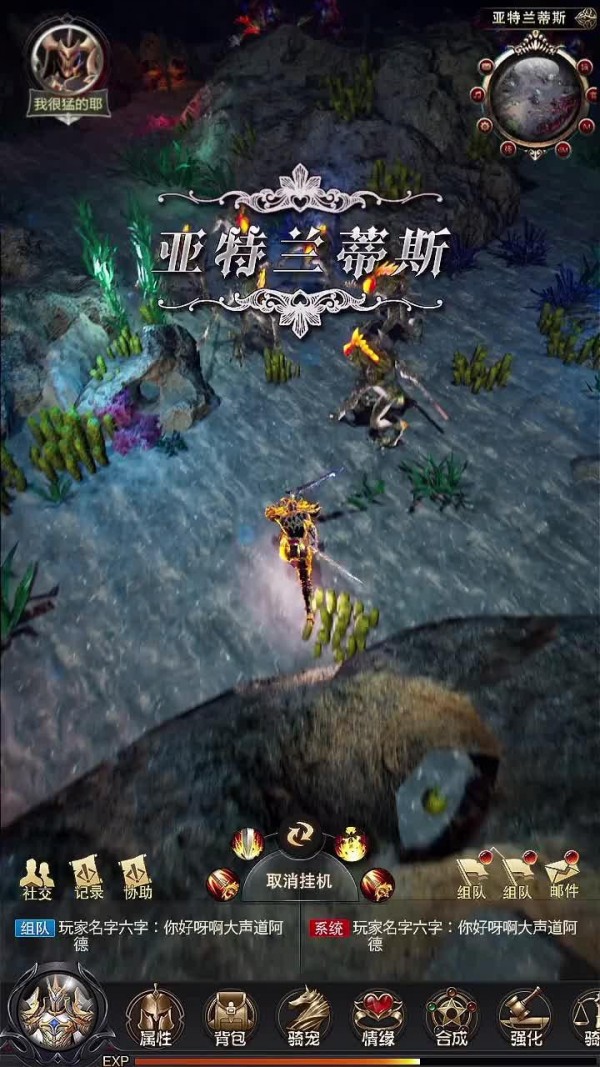 暗黑破坏神2重制版手游