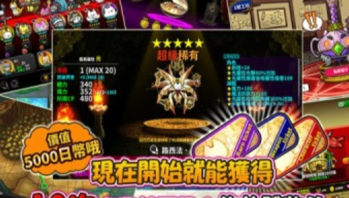 进击的帝国360版手游