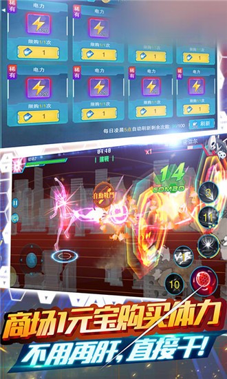 新世纪福音战士OL手游