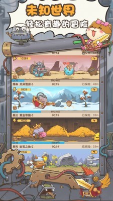 奥利的庄园免广告版手游
