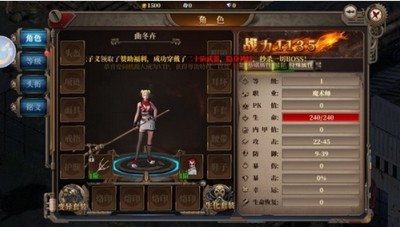 末日战争魂斗罗手游