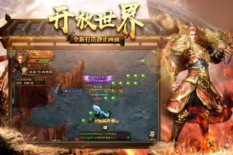 龙神传手游