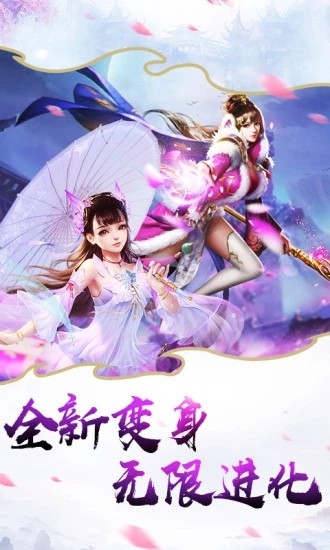 大天劫百抽版手游