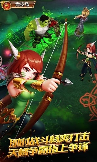 盜夢(mèng)英雄騰訊版手游
