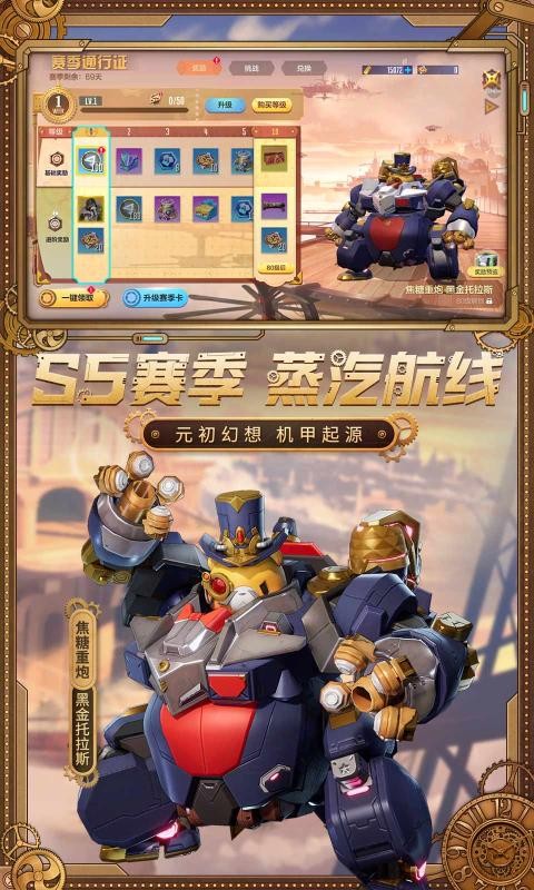 机动都市阿尔法2022手游