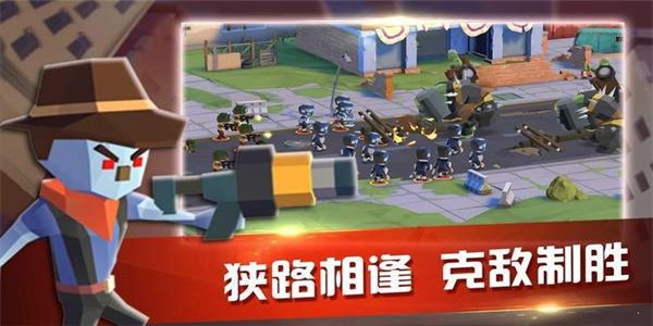 末日防线手游