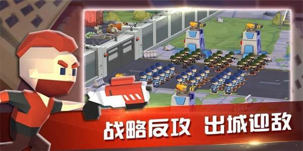 末日防线手游
