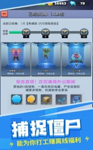 全民炸弹人手游