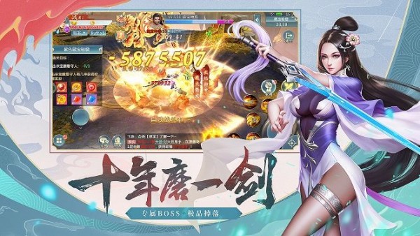 上古诛神录噬天魔猿手游