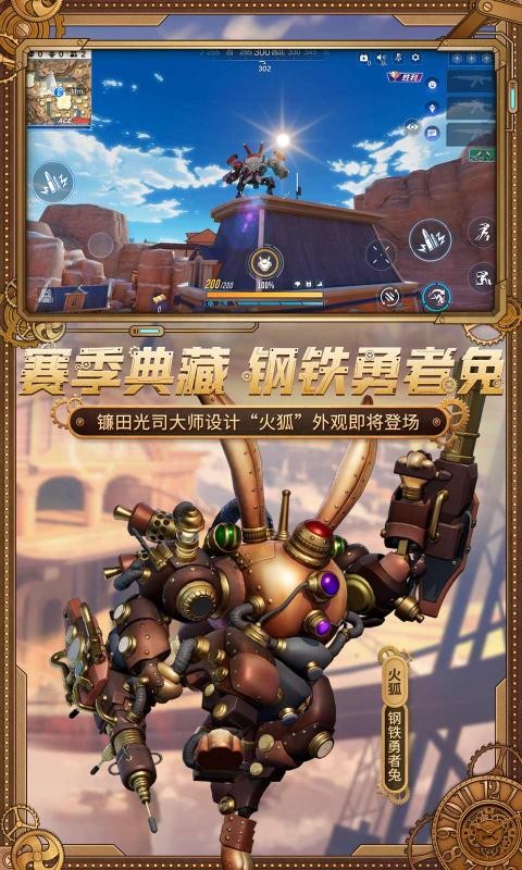 机动都市阿尔法2022手游