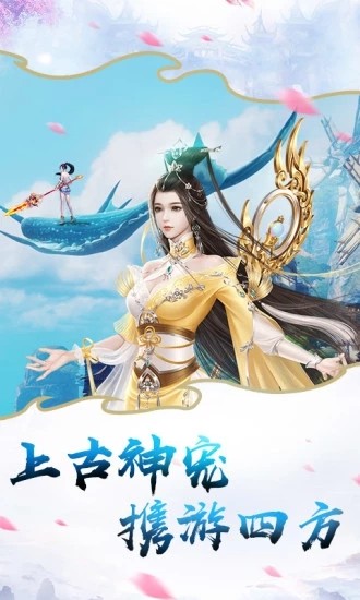 大天劫百抽版手游