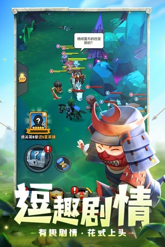 呆萌骑士单机版手游