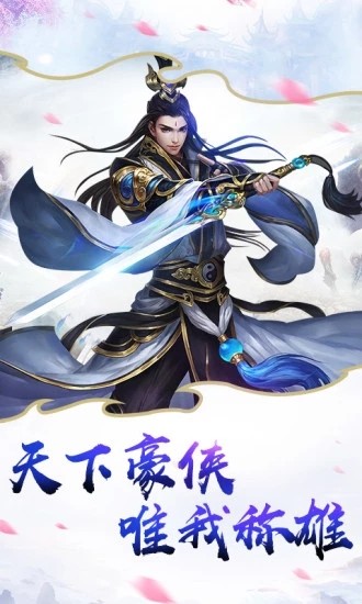 大天劫百抽版手游
