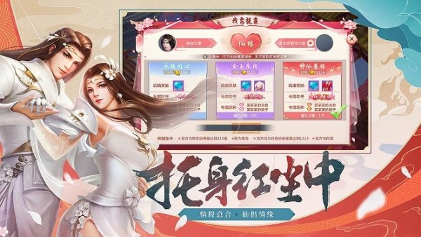 上古诛神录噬天魔猿手游
