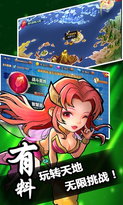 列国志满V版手游