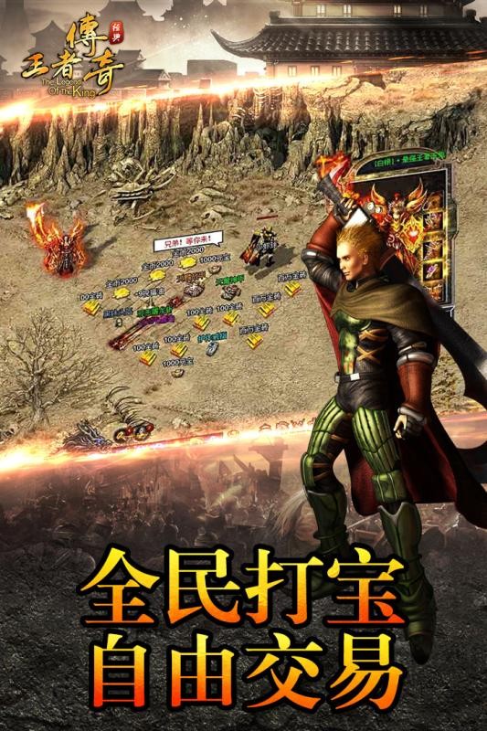 打金神途单职业手游