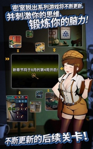 密室逃亡探险手游