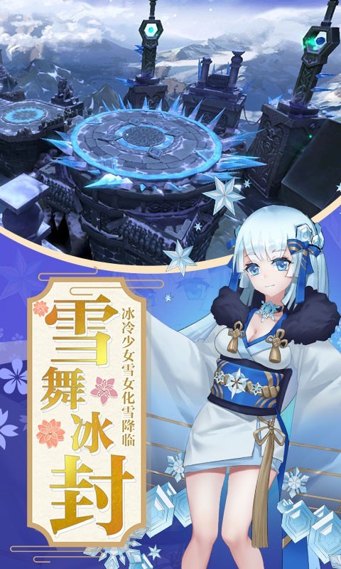 蜀山正传九游版手游