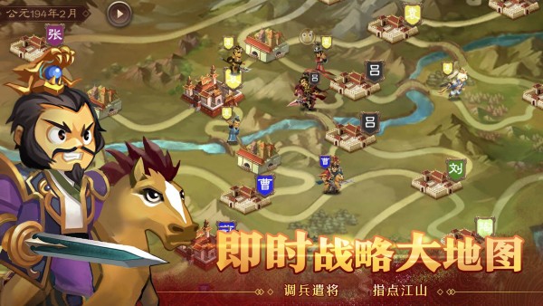 天下英雄手游360版手游