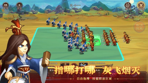 天下英雄手游360版手游