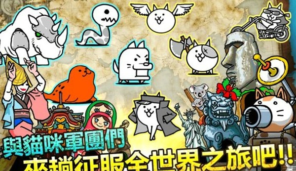 猫咪大寻宝手游