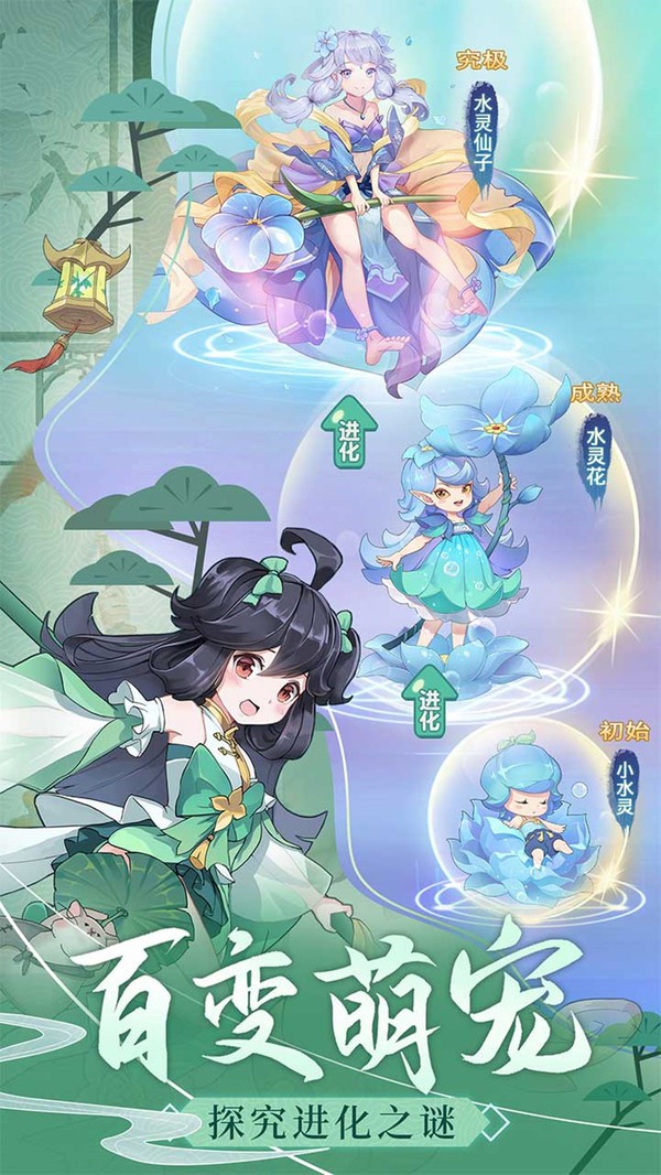 大唐长歌行手游