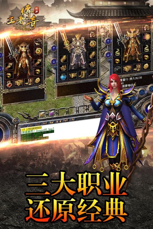 打金神途单职业手游