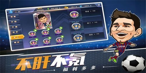 我是大东家之生财日记手游